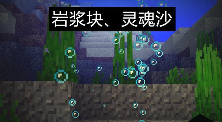熔岩我的世界怎么消失？有哪些可能的原因和解决方法？