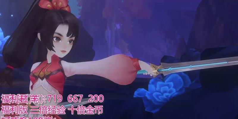 剑侠情缘手游哪个职业厉害？各职业特点与优势是什么？
