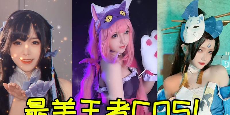 王者荣耀美少女版权的费用是多少？