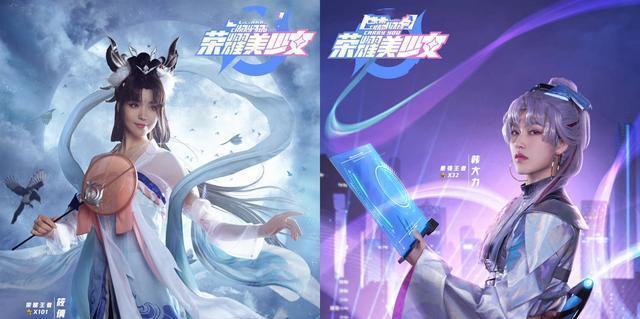 王者荣耀美少女版权的费用是多少？