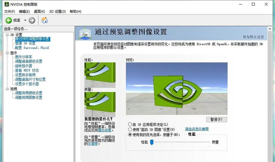 绝地求生吃鸡动作如何设置？完整动作设置教程？