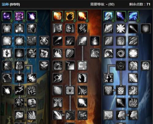 魔兽世界骑士减伤效果如何计算？减伤技能有哪些？