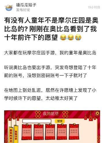 精灵矿工洛克王国任务如何完成？