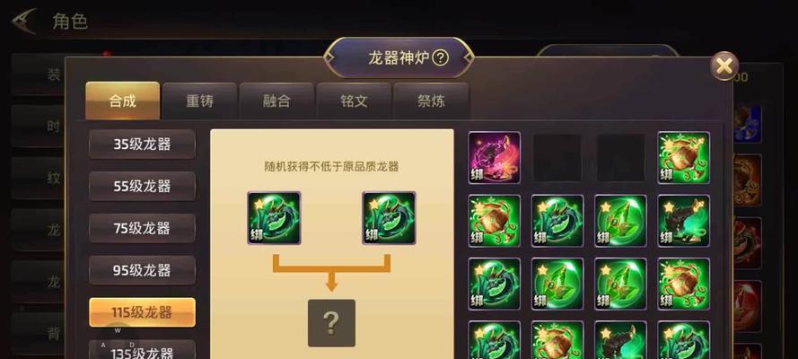手游龙之谷t是什么？如何下载和注册？