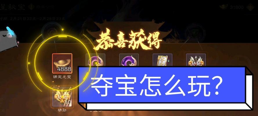 三国杀中免费获取元宝的方法是什么?元宝的用途有哪些?