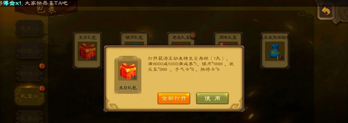三国杀中免费获取元宝的方法是什么？元宝的用途有哪些？