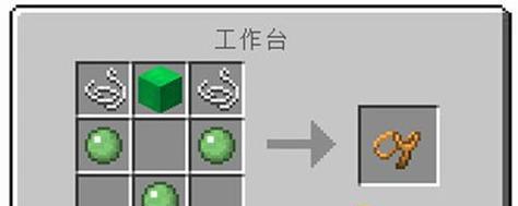 我的世界中书的制作方法是什么？