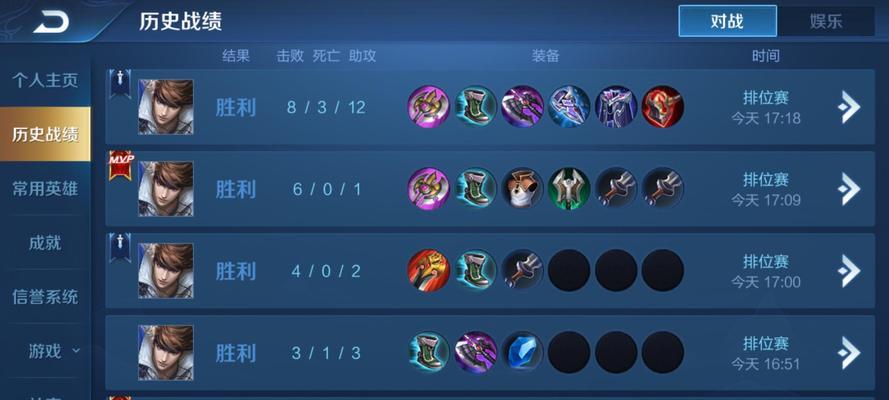 王者荣耀更换ID的正确步骤是什么？需要注意什么？