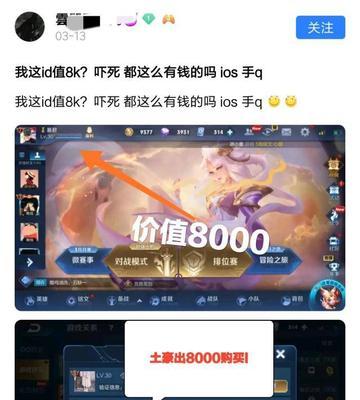 王者荣耀更换ID的正确步骤是什么？需要注意什么？