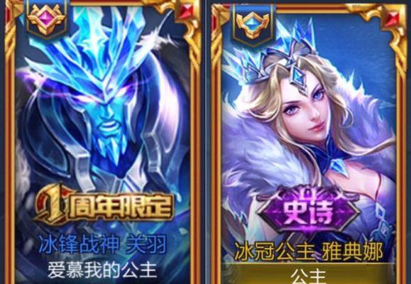 王者荣耀更换ID的正确步骤是什么？需要注意什么？