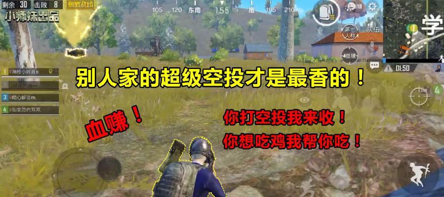 绝地求生落地怎么开抢？如何快速获取装备？