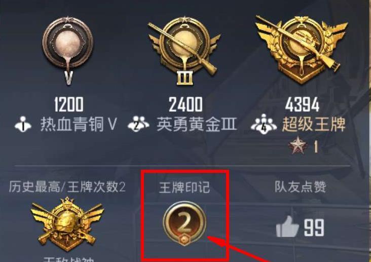 绝地求生休闲模式奖励如何领取？领取条件是什么？