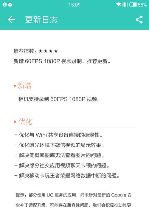 王者荣耀卡顿问题如何解决？有哪些技巧？