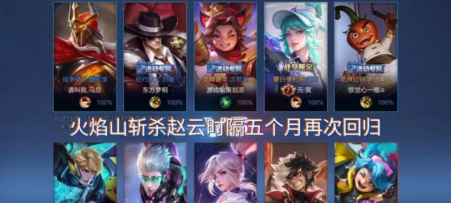 王者荣耀什么克赵云？克制赵云的英雄有哪些？