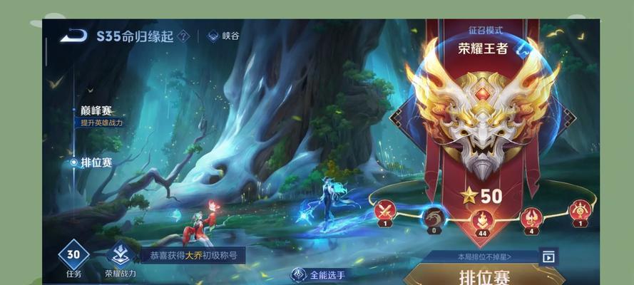 王者新增荣耀段位称号是什么？新称号有哪些？