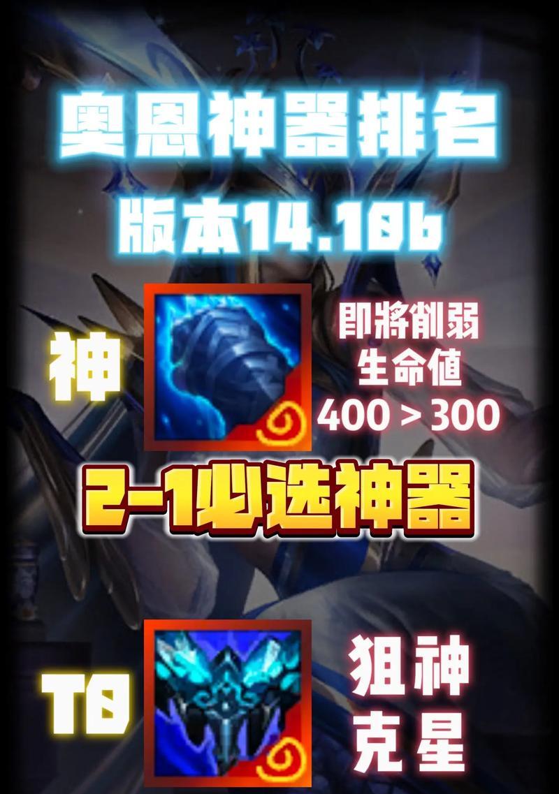 手游奥恩哪个技能伤害高？技能使用技巧是什么？