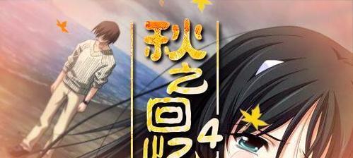日漫合集手游推荐？如何选择？