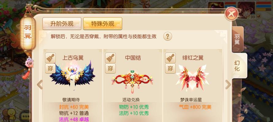 诛仙手游充值哪个更划算？充值后有什么好处？