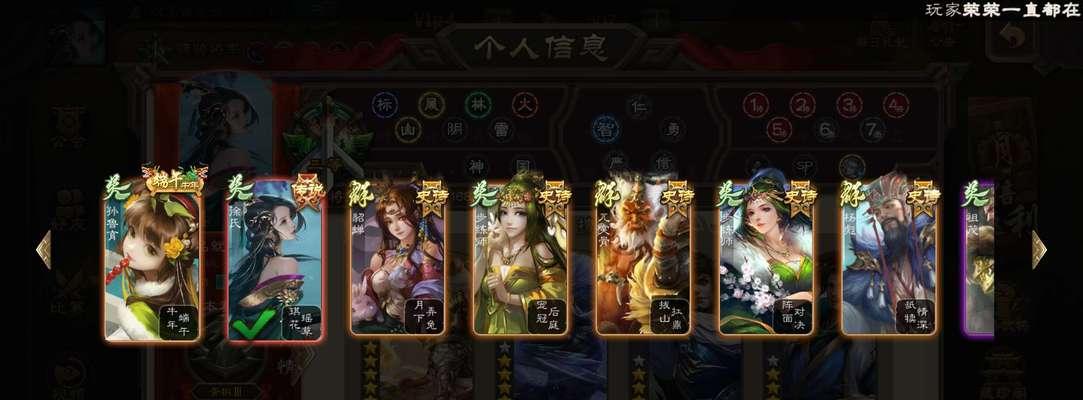三国杀账号格式是什么样的？如何查看自己的账号格式？