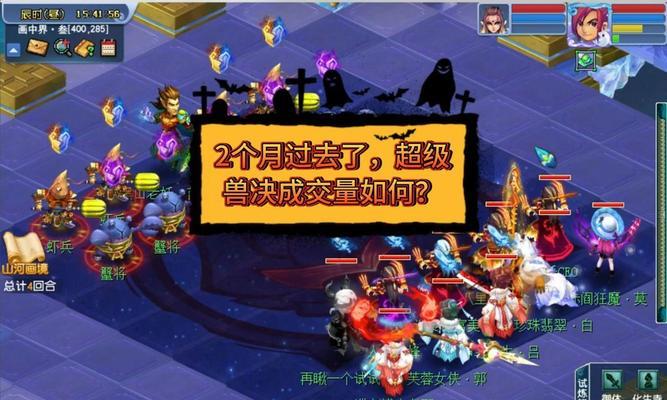 梦幻西游中兽决技能如何正确施放？