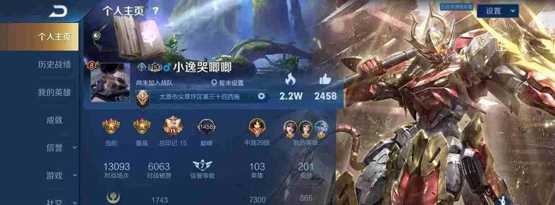 王者荣耀86星是什么水平？达到86星需要哪些技巧？