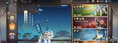 梦幻西游两界山桃子获取方法？有哪些途径？