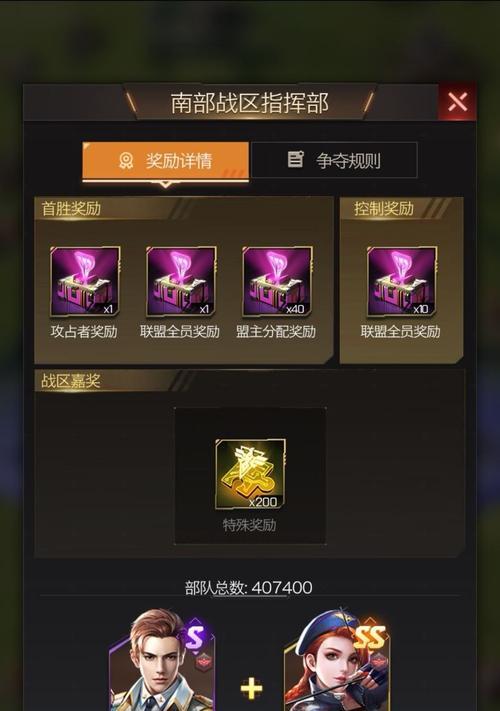 战区手游新手模式选择指南？