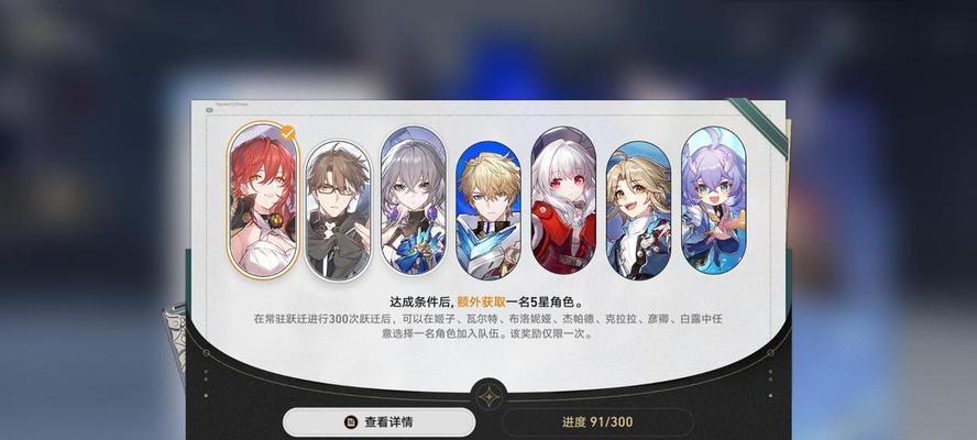 原神特攻队的最新动态在哪里查看？如何加入特攻队？