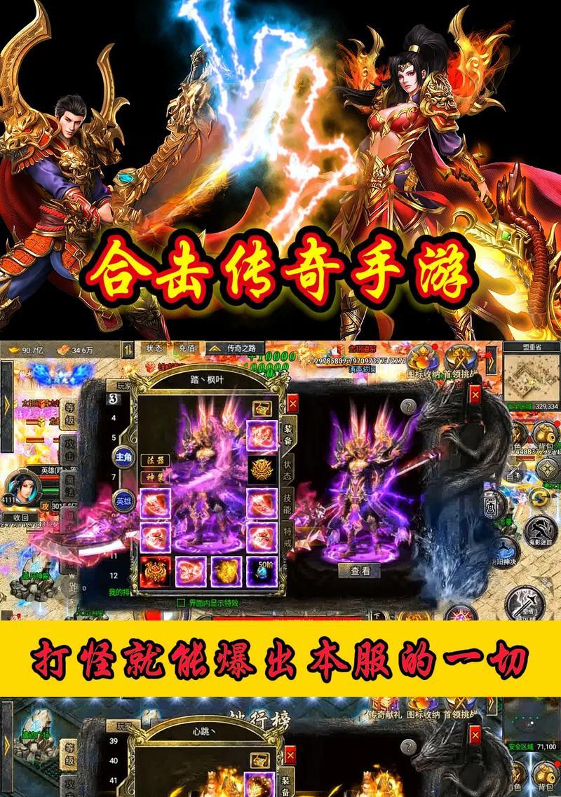 目前最火的打本手游排名前十有哪些？这些手游有何特色？