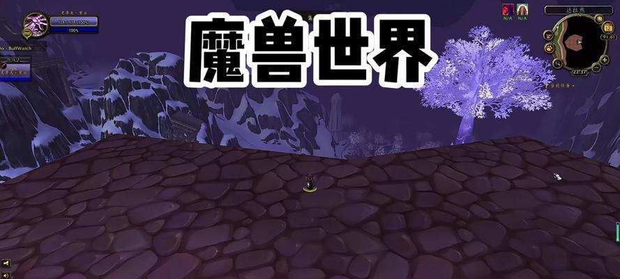 魔兽世界WA插件如何清空设置？清空WA插件的步骤是什么？