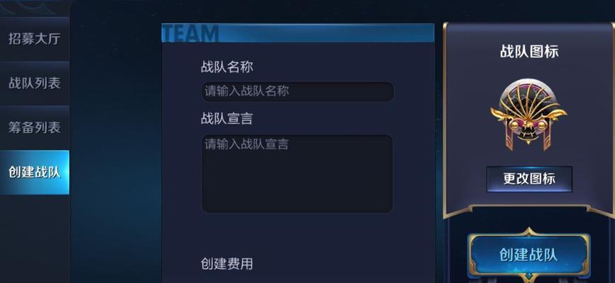 龙傲在王者荣耀中的价格是多少？