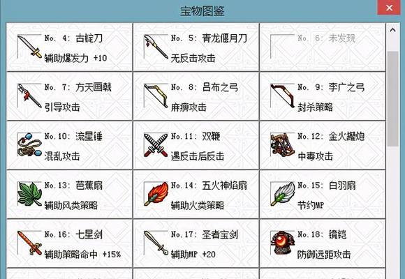 魔兽世界霜虎之刃的获取途径是什么？获取霜虎之刃的条件有哪些？