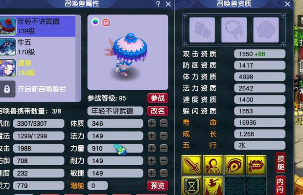 梦幻西游怎么检测五开是否封号？封号后如何处理？