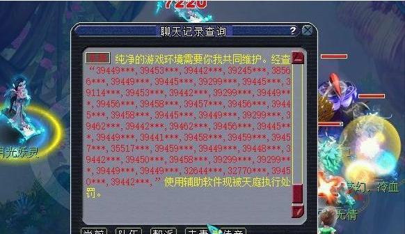 梦幻西游怎么检测五开是否封号？封号后如何处理？