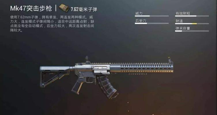 绝地求生中武器升级包如何使用？使用后效果如何？