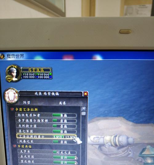 如何在魔兽世界中设置1k分辨率？