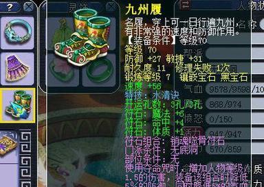 梦幻西游五开宏怎么设置？价格是多少？