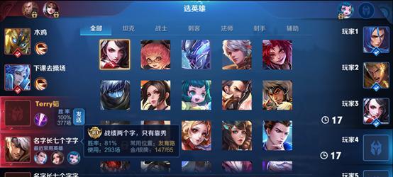 小队等级最高王者荣耀是多少？如何提升小队等级？