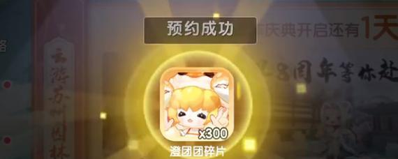 迷你世界迷你币获取方法是什么?