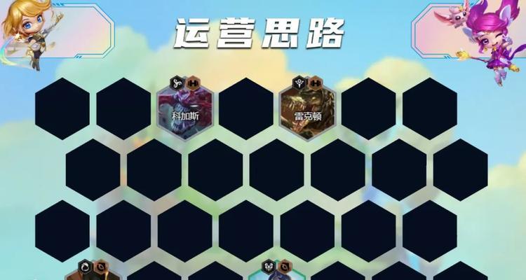 索拉卡与哪个射手搭档效果最佳？搭配技巧是什么？