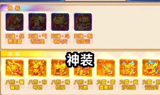 三国杀神将如何永久开启？永久开启神将有哪些技巧？