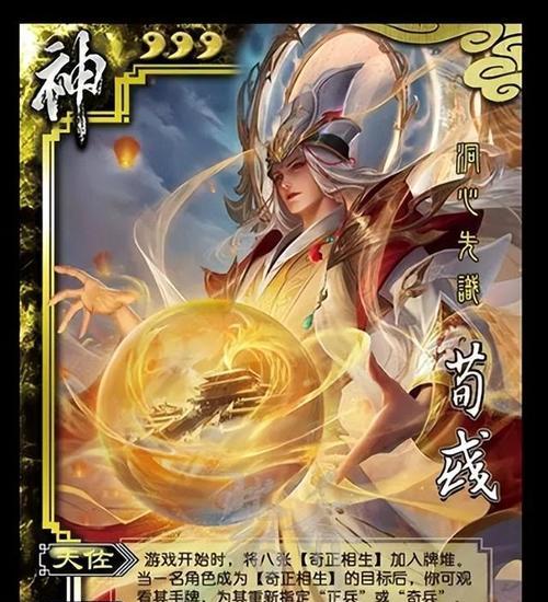 三国杀道具使用技巧有哪些？如何提高性价比？