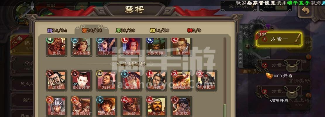 手机三国杀中如何获得将魂？