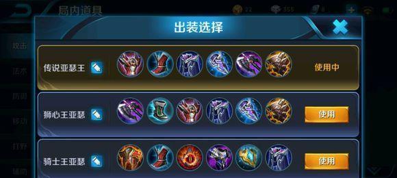 王者荣耀中历史标如何清除？