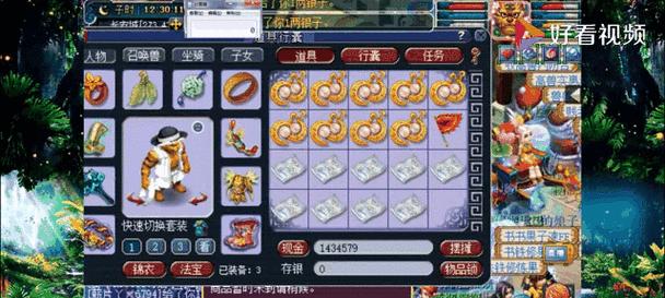 梦幻西游中灵饰应该如何强化？灵饰强化的材料和步骤是什么？