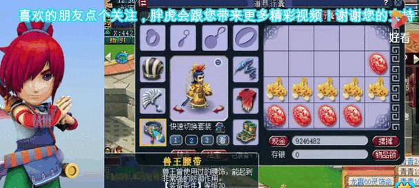 梦幻西游中灵饰应该如何强化？灵饰强化的材料和步骤是什么？