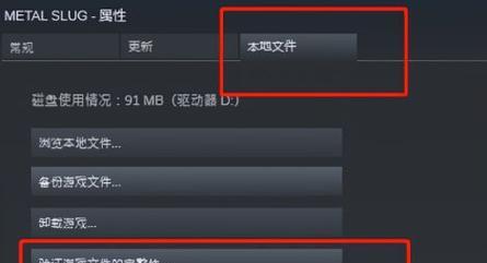绝地求生消费退款流程是什么？如何申请退款？