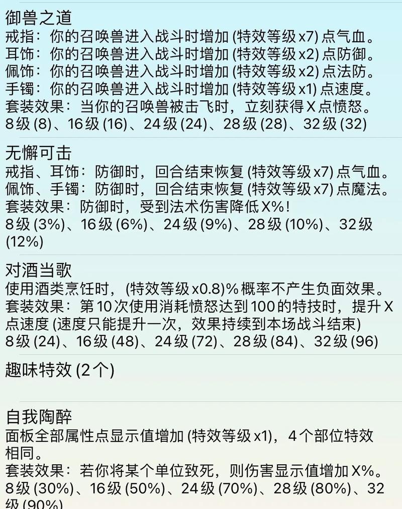 梦幻西游灵石精魄的价格是多少？如何获取更划算？