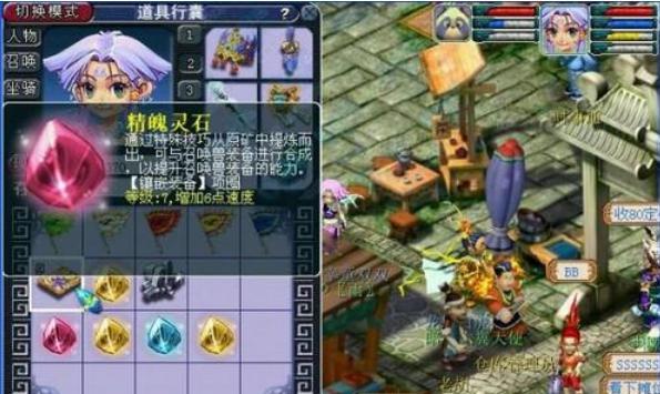 梦幻西游灵石精魄的价格是多少？如何获取更划算？