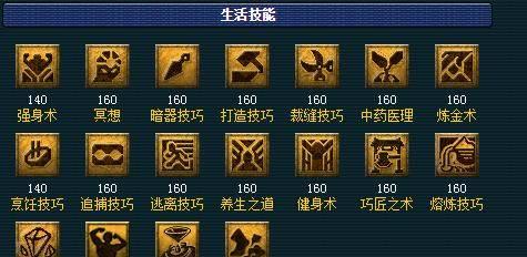 梦幻西游灵石精魄的价格是多少？如何获取更划算？